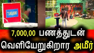 Bigg Boss Tamil Season 5 | 05th January 2022 - Promo 2 | Vijay Television