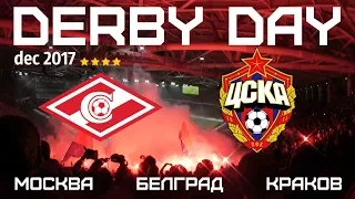 DERBY DAY. МОСКВА. Белград. Краков. [Обзор]