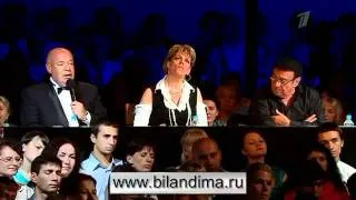 Дима Билан - Призрак оперы (Выпуск 10.09.2011)