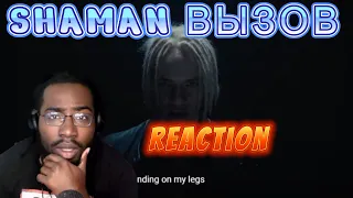 Songwriter Reacts | SHAMAN — ВЫЗОВ (саундтрек к шоу ТНТ «Вызов») FIRST TIME! #shaman #reactionvideo