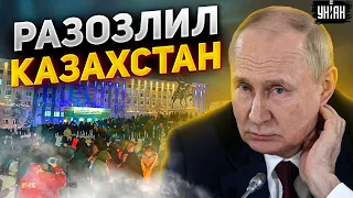 Путин не на шутку разозлил Казахстан. Народ идет на крайние меры