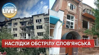 ❗️Рашисти обстріляли Слов'янськ: від ракетного удару 3 особи загинуло / Останні новини