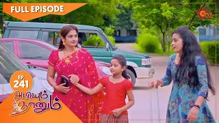 Abiyum Naanum - Ep 241 | 10 August 2021 | Sun TV Serial | Tamil Serial