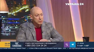 Гордон о выходе Украины из Минского формата, позиции Горбачева по Украине и зарплатах для депутатов