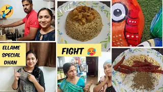 Husband & மாமியார் Samayal | Galata fight etc.🤣| Andhra style traditional cooking | Best baby lotion
