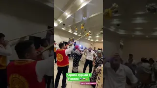 Шоу Карнай-Сурнай в России сезон 2023/ #dance #funny #music #rek #travel #wedding #bri #bride #cu