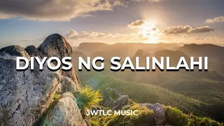 Diyos ng Salinlahi | JWTLC Music