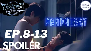 (Eng sub)บรรยากาศรัก เดอะซีรีส์ ep 8★Love in the air ep 8 Preview★Love in the air ep 8 spoiler★bl