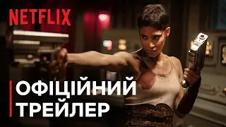 Rebel Moon. Частина 2: Та, що лишає шрами | Офіційний трейлер | Netflix