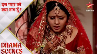 Iss Pyar Ko Kya Naam Doon? | Shyam ne Anjali ke liye racha shadyantra! - Part 2