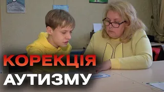 За допомогою унікальної терапії, фахівці допомагають дітям з аутизмом