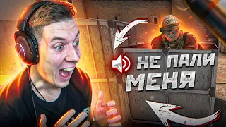 СИЛЬВЕР С МОЗГОМ ГЛОБАЛА | CS:GO