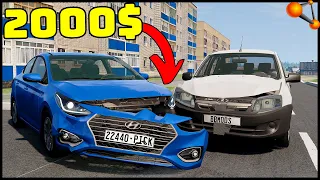 ОЦЕНКА ДТП В РОССИИ! Сколько СТОИТ АВАРИЯ? - BeamNg Drive