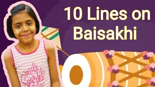 10 Lines on Baisakhi in English|Essay on Baisakhi in English|Baisakhi par Essay|Speech on Baisakhi