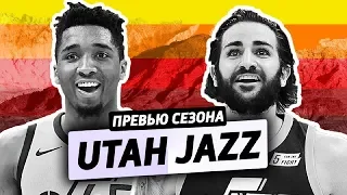 превью сезона ep.13: UTAH JAZZ