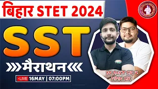 Bihar STET 2024 | SST Marathon, BSTET Social Science PYQs, STET SST By Ankit Sir
