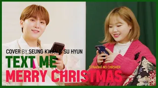 COVER │ TEXT ME MERRY CHRISTMAS │세븐틴 최고의 메인보컬 승관오빠와 함께한 커버💕