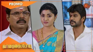 Vanathai Pola - Promo | 20 June 2022 | Sun TV Serial | Tamil Serial