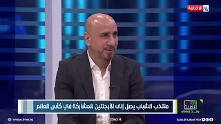 منتخب الشباب في ورطة حقيقية في الارجنتين ومباراة القاسم وكربلاء تتحول لحلبة مصارعة