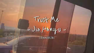 [THAISUB]《TRUST ME》- Jia Hanyu @BOYSTORYOfficial  ​