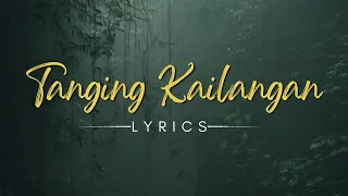 Tanging Kailangan (Lyrics) | Tagalog Worship | Best Acoustic cover