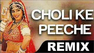 Choli ke peeche old remix song lyrics | singer Alka yagnik and ila arun.