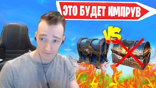 MIRWANA КАК ЗАБУСТИТ ФОРТНАЙТ! 7TOR, L1NK, TOOSE, AHS, LORU77, FREEMOK, FARBIZZBAT9, SPT, КАРАВАЙ