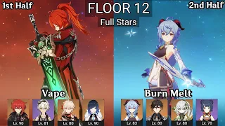 Diluc Vape + Ganyu BurnMelt  | 3.7 Spiral Abyss Floor 12 9 Stars | Genshin Impact