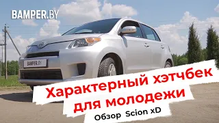 Обзор автомобиля Scion xD