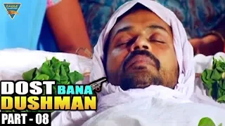 Dost Bana Dushman (HD) Hindi Dubbed Movie || Part 08/11 || Govind, Sathyasri || Eagle Hindi Movies