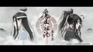 AMV/ MO Dao Zu Shi/ Вей Усянь опасен