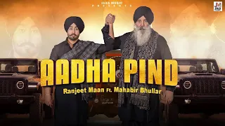 New Punjabi Song 2024 | Aadha Pind (Official Video) Ranjeet Maan |  Latest Punjabi Songs 2024