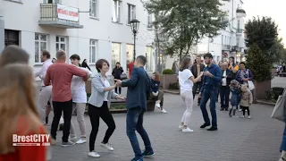 Танцы на Советской в Бресте