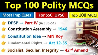 Top 100 Polity MCQs | Indian Polity Gk MCQs Questions And Answers | Polity GK Top 100 MCQs |