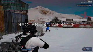 Нас не остановить🖤 Gta 5 Rp