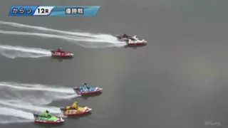 Boat Race, All Japan Champion Race in KARATSU Final