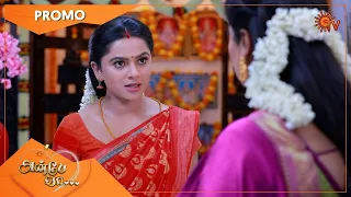 Anbe Vaa - Promo | 19 July 2021 | Sun TV Serial | Tamil Serial