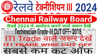 RRB Chennai Techinecian Cutoff 2018 | Railway Technician Vacency 2024 Cutoff | Techinecian ITI JOB