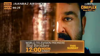 Big Brother Movie World Television Premiere|Mohanlal|Arbaaz Khan|New Hindi Dubbed Movie 2021|