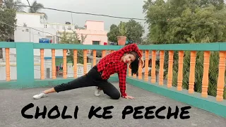 choli ke peeche // Dance cover by Priyanka Dhibar