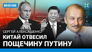 АЛЕКСАШЕНКО: Чубайс — предатель для Путина. Угроза Воложу. Пощечина от Китая, дружба с Ким Чен Ыном