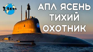 Review of the Project 885 "Yasen" and 885М "Yasen-V" submarines. Russian Navy update for 2021