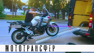 Доверил перевозку мотоцикла...