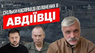 ПОЛЬЩІ ВИГІДНА ВІЙНА! АВДІЇВКА ПОЛОНЕНІ! США провалили допомогу! ПОМЕР СТЕПАН ХМАРА! Оборона ЗСУ!