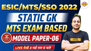 ESIC MTS/SSO 2022 STATIC GK | ESIC MTS STATIC GK Model Paper | STATIC GK BY MANISH SIR | Exampur