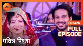 Pavitra Rishta | Ep. 1424 | प्यार की हुई जीत: Ankita और Naren finally हुए एक साथ | Zee TV