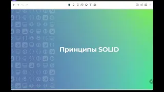 Разработка мобильных приложений: SOLID и CLEAN