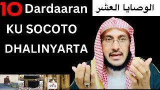 10 DARDAARAN KU SOCOTO DHALINYARTA::: Dr Ahmed Al-Yamaani