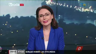 Київ.NewsRoom 20:00 випуск за 19 серпня 2021