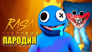 Радужные друзья Хаги Ваги | Poppy Playtime vs Rainbow Friends Roblox